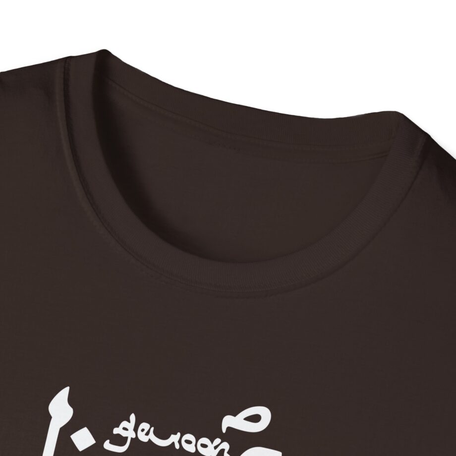 Boef  Unisex Softstyle T-Shirt