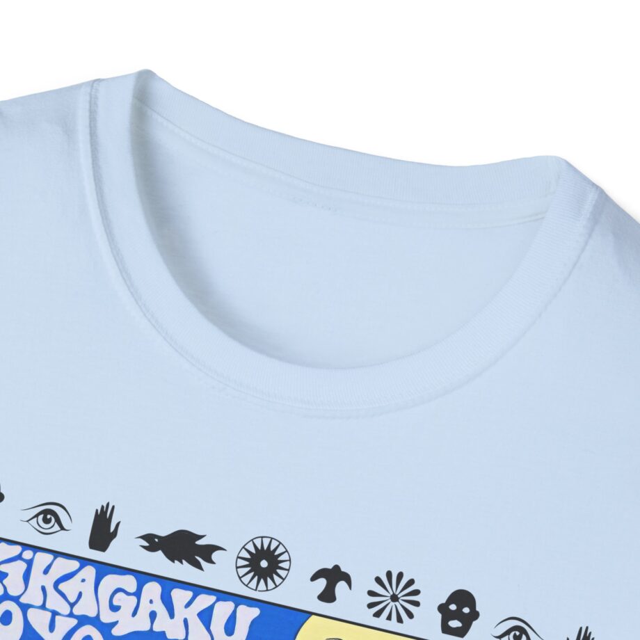 Kikagaku Moyo Unisex Softstyle T-Shirt
