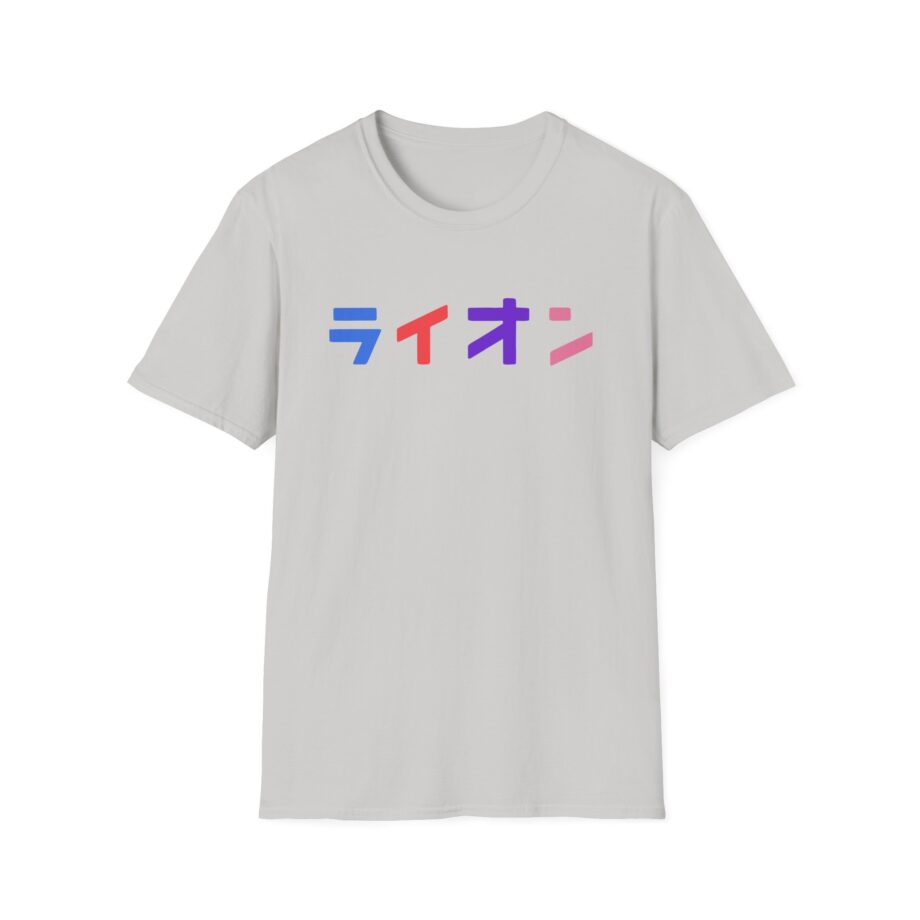 Northernlion Unisex Softstyle T-Shirt