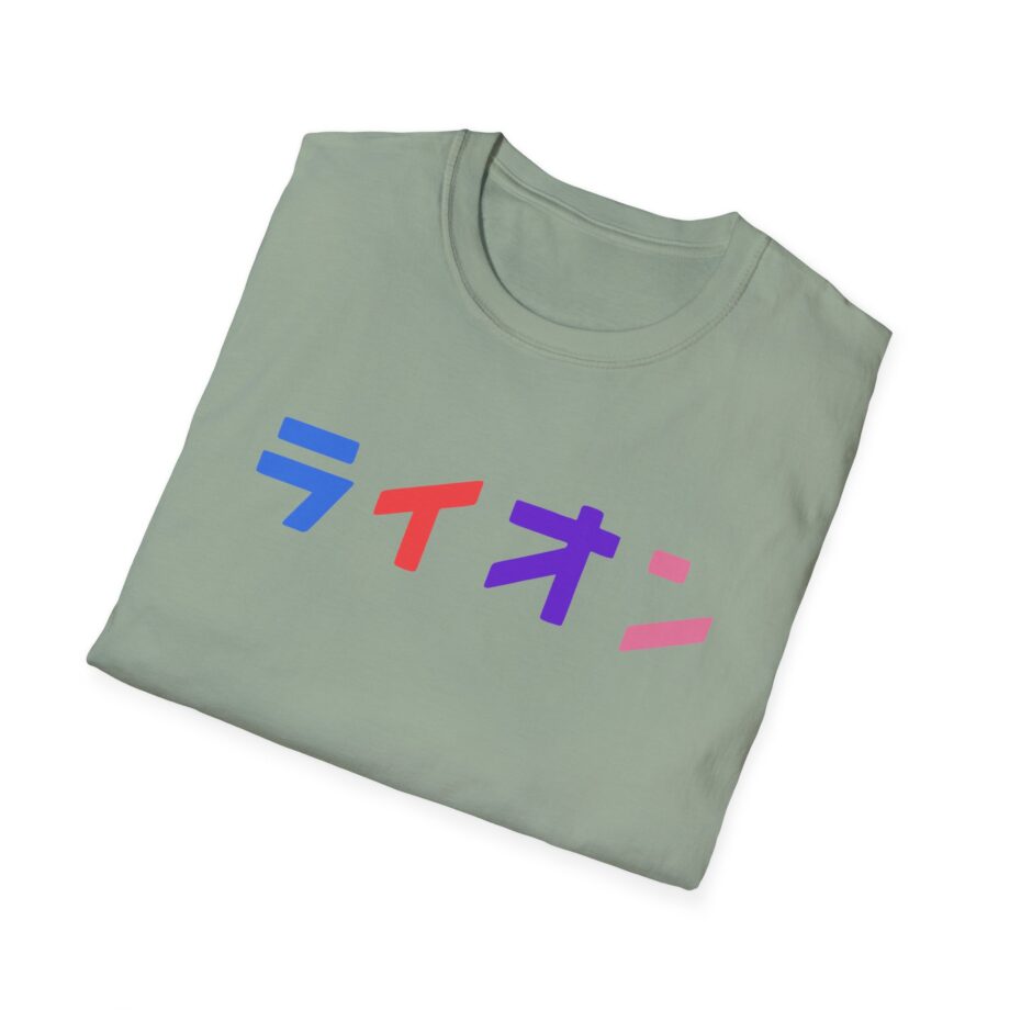 Northernlion Unisex Softstyle T-Shirt
