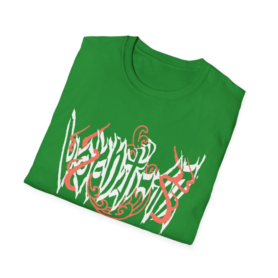 Moistcr1tikal Unisex Softstyle T-shirt