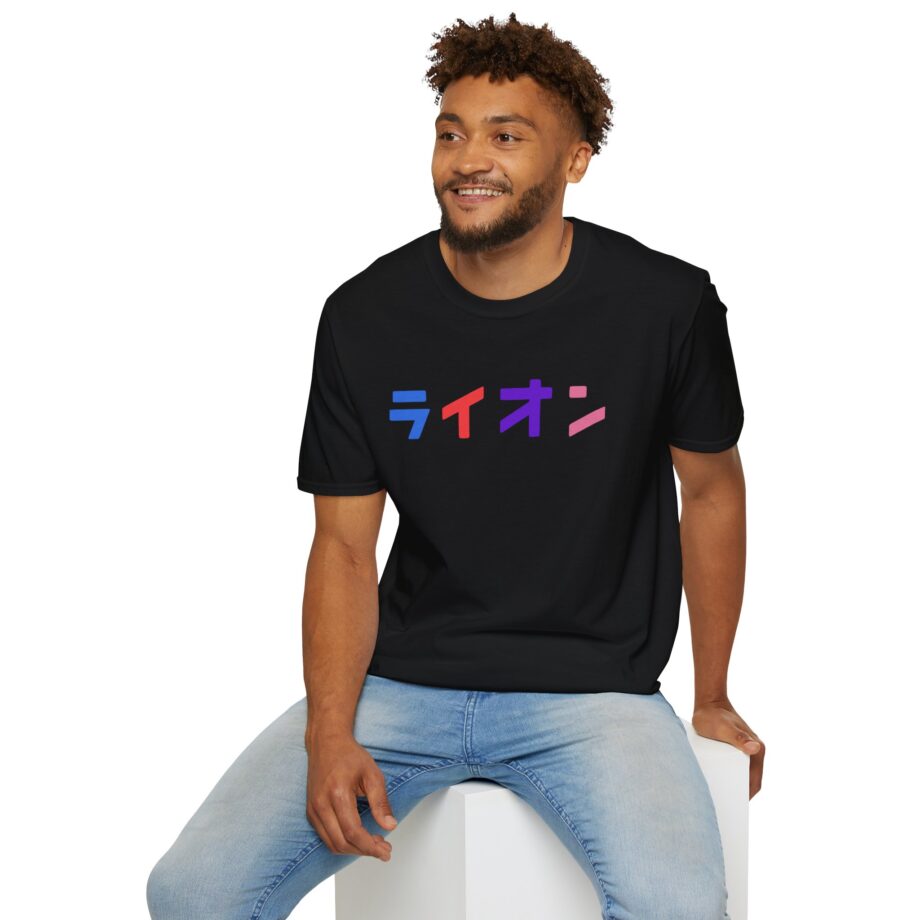 Northernlion Unisex Softstyle T-Shirt