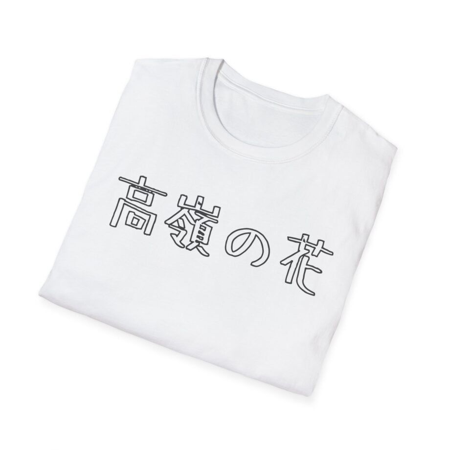 Out of Character Unisex Softstyle T-shirt