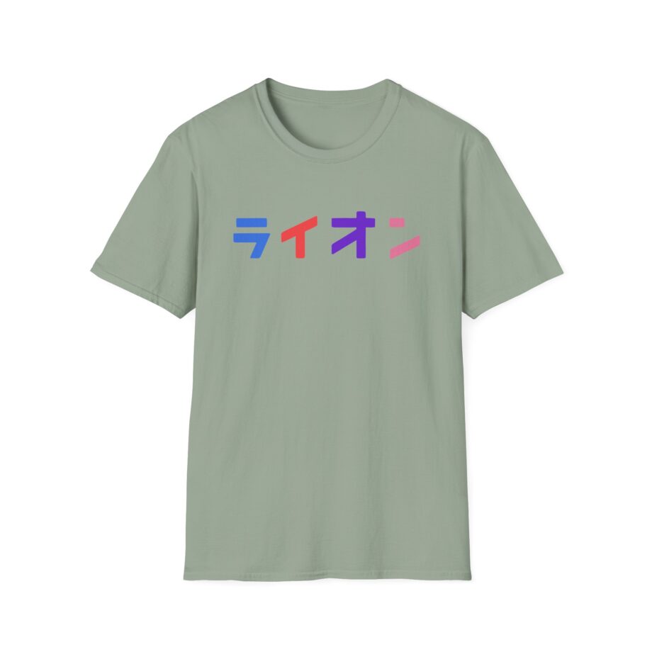 Northernlion Unisex Softstyle T-Shirt