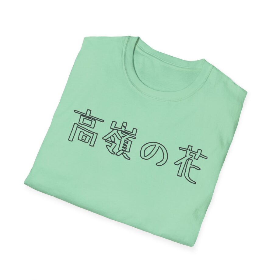 Out of Character Unisex Softstyle T-shirt