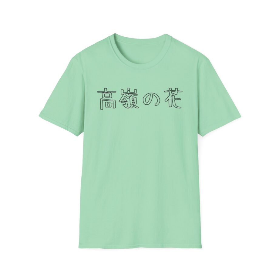 Out of Character Unisex Softstyle T-shirt