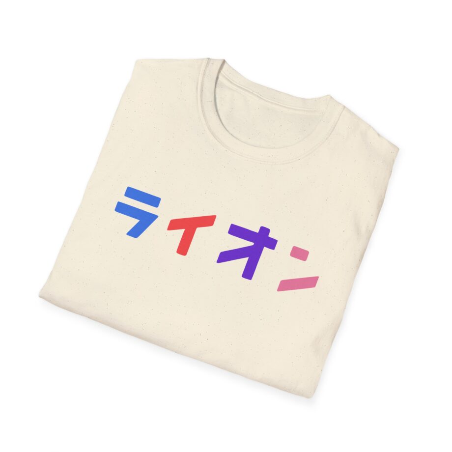 Northernlion Unisex Softstyle T-Shirt
