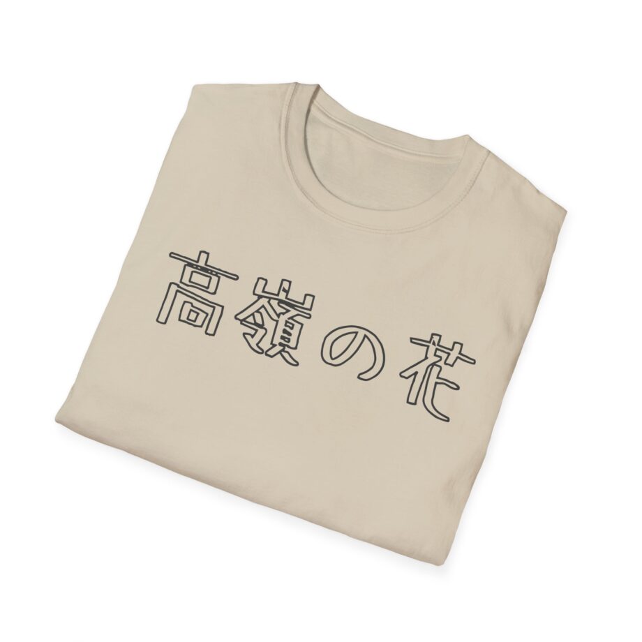 Out of Character Unisex Softstyle T-shirt