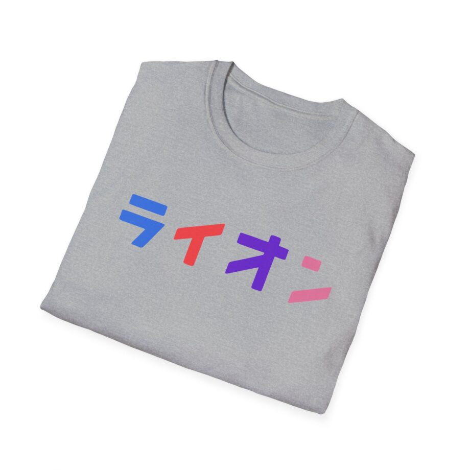 Northernlion Unisex Softstyle T-Shirt