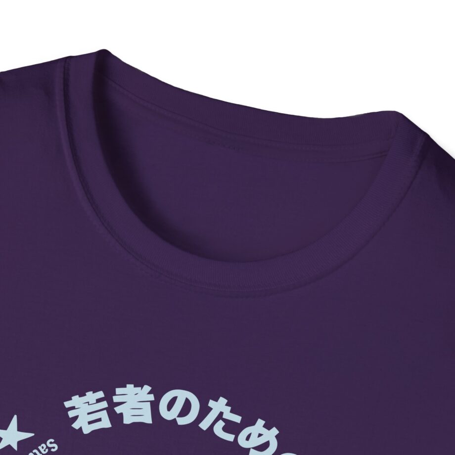 J Cole Unisex Softstyle T-Shirt