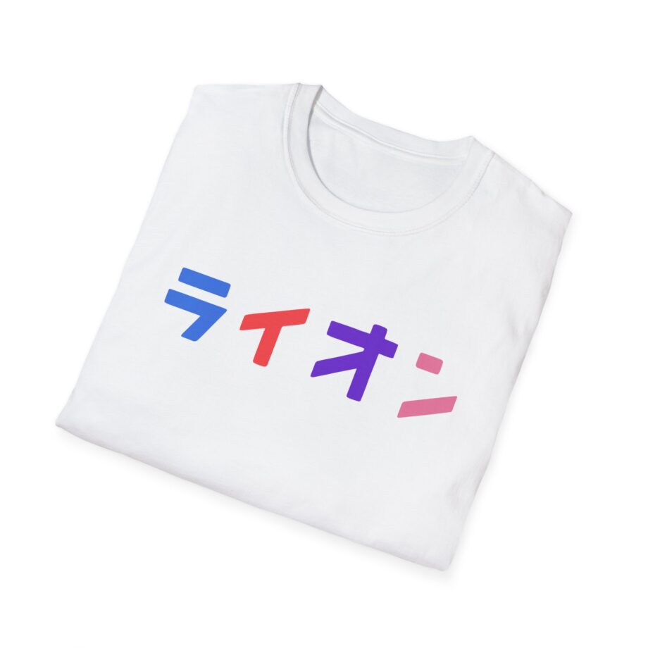 Northernlion Unisex Softstyle T-Shirt