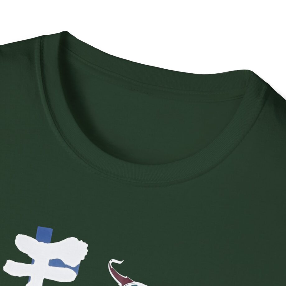 Moistcr1tikal Anime Unisex Softstyle T-shirt