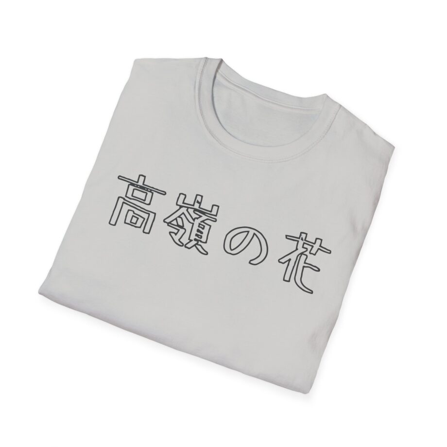 Out of Character Unisex Softstyle T-shirt
