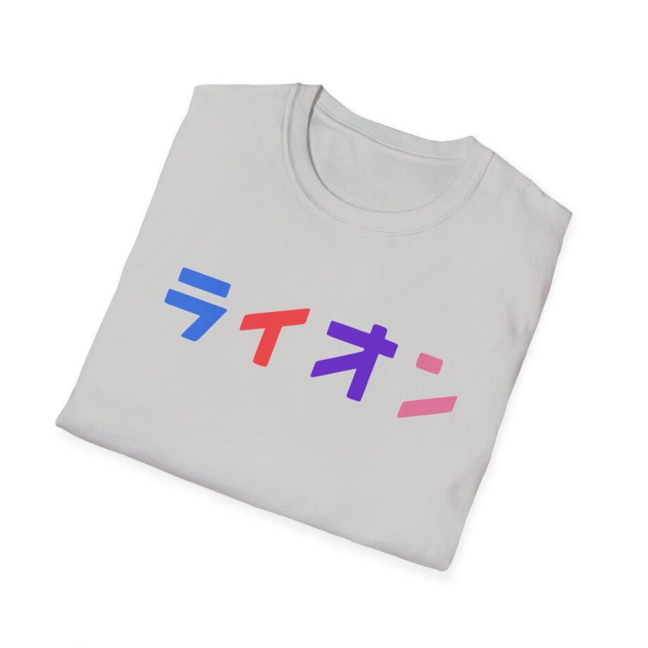 Northernlion Unisex Softstyle T-Shirt