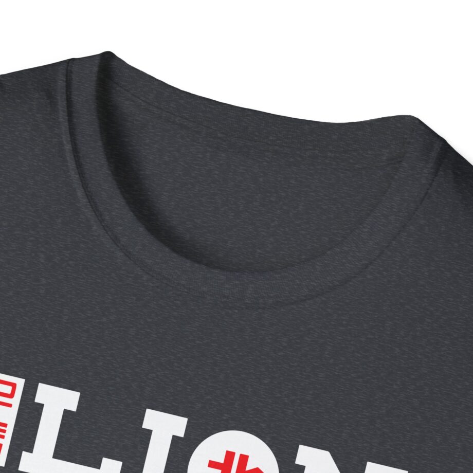 Northernlion Rebrand Unisex Softstyle T-Shirt