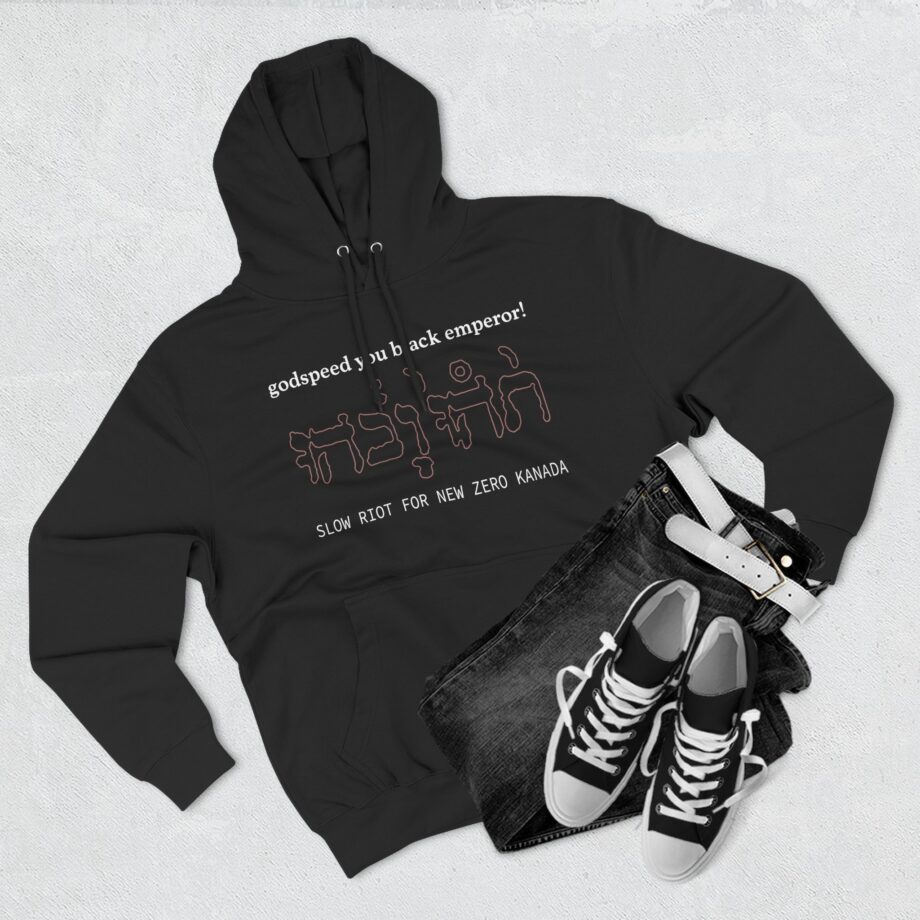 Godspeed You Black Emperor Three-Panel Fleece Hoodie
