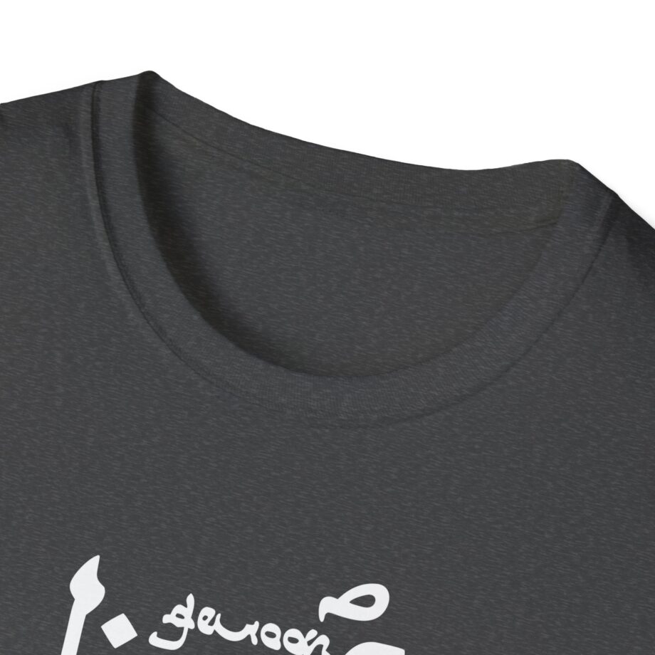 Boef  Unisex Softstyle T-Shirt