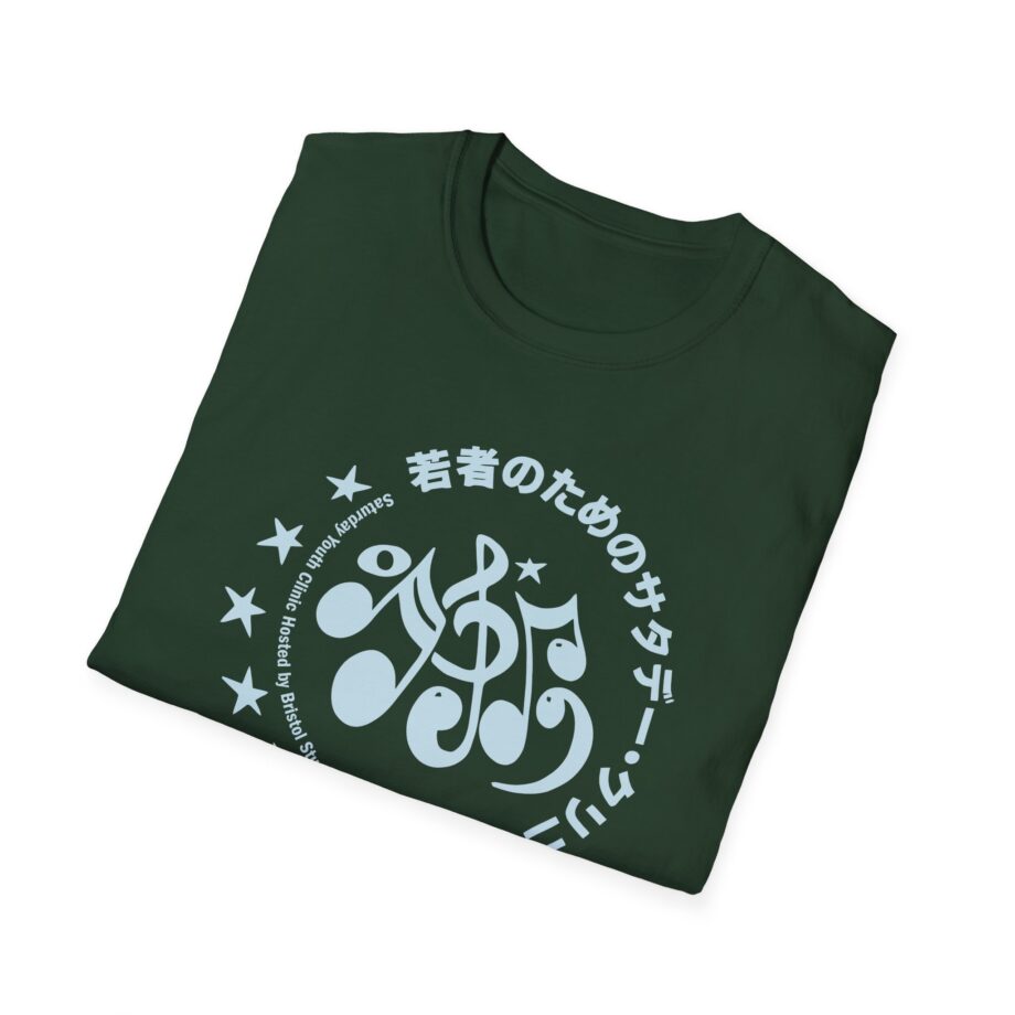 J Cole Unisex Softstyle T-Shirt