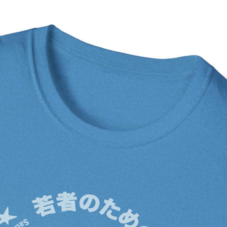 J Cole Unisex Softstyle T-Shirt