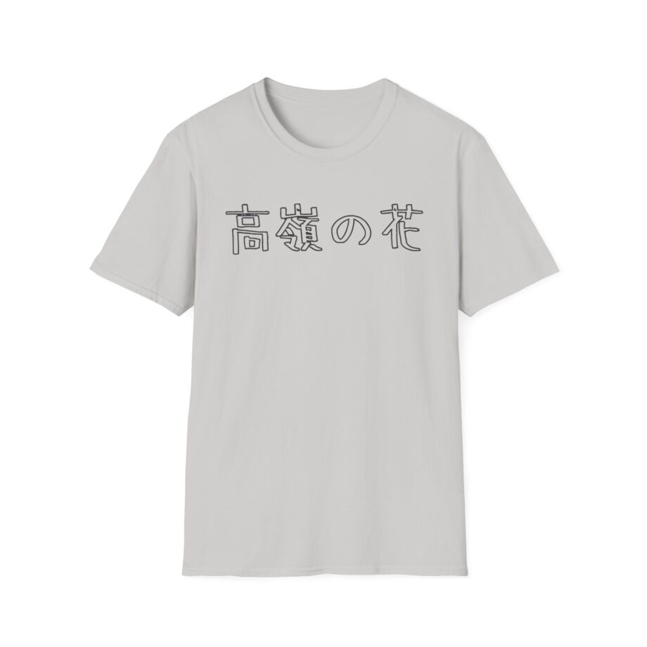 Out of Character Unisex Softstyle T-shirt