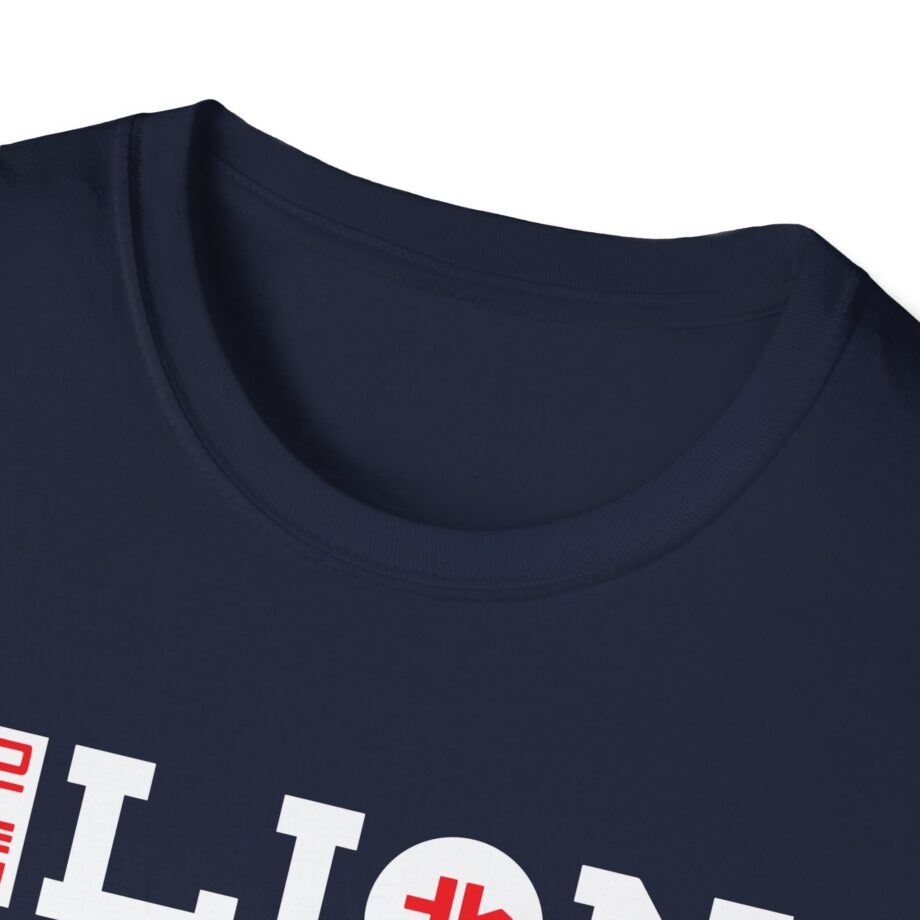 Northernlion Rebrand Unisex Softstyle T-Shirt