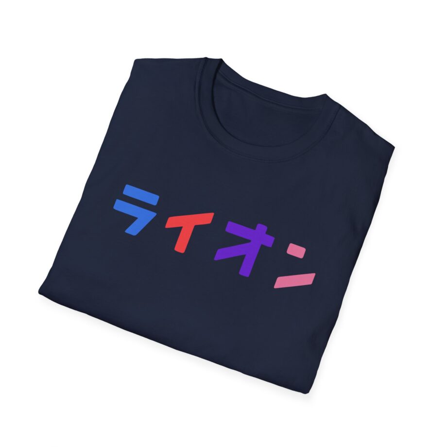 Northernlion Unisex Softstyle T-Shirt