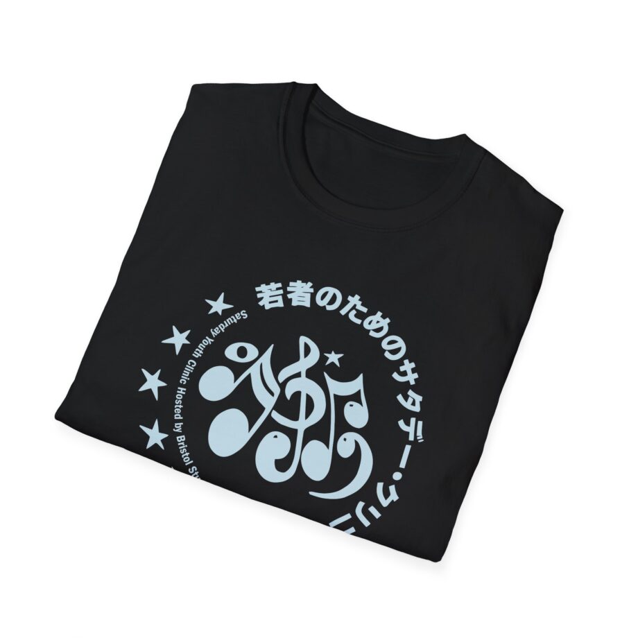 J Cole Unisex Softstyle T-Shirt