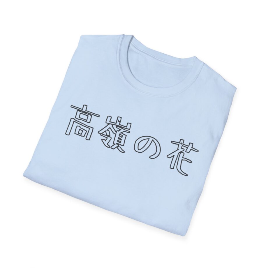 Out of Character Unisex Softstyle T-shirt