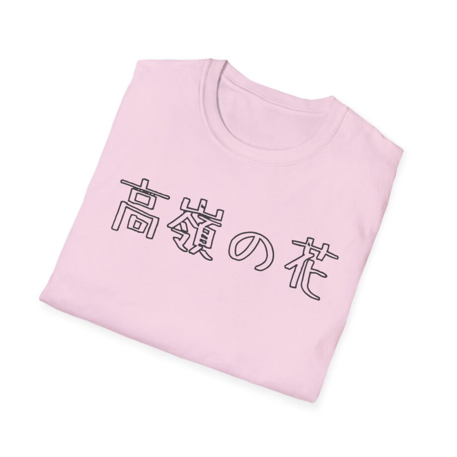 Out of Character Unisex Softstyle T-shirt