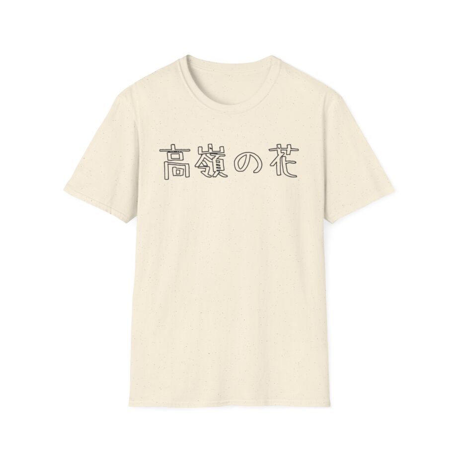 Out of Character Unisex Softstyle T-shirt