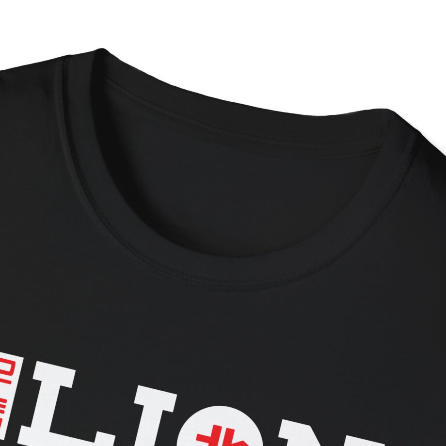 Northernlion Rebrand Unisex Softstyle T-Shirt