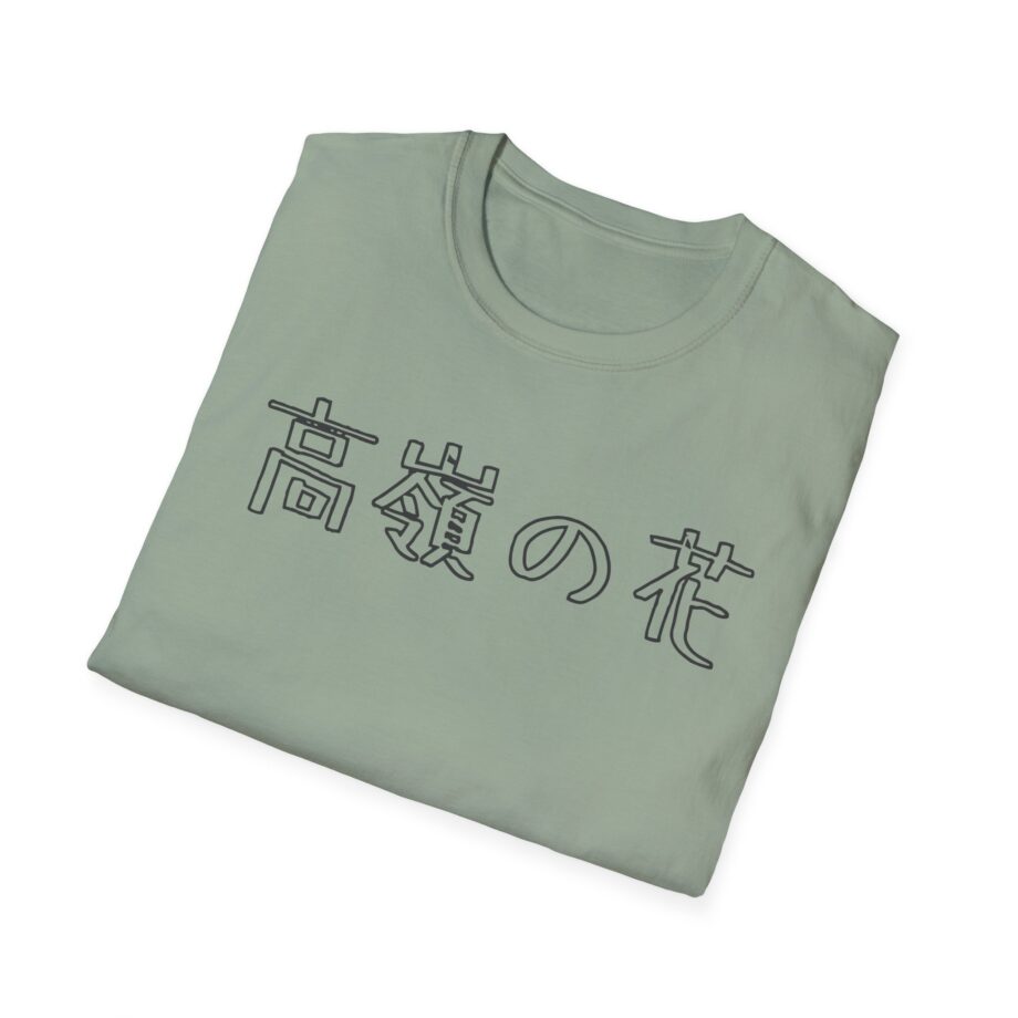 Out of Character Unisex Softstyle T-shirt