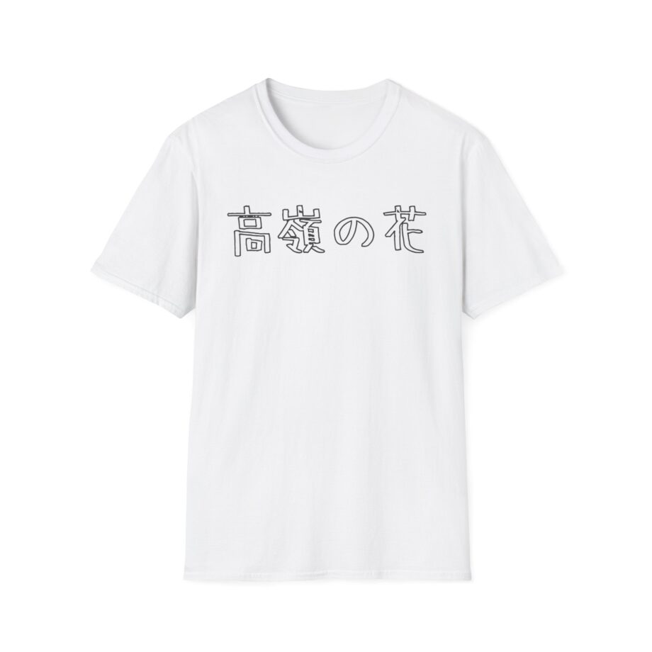 Out of Character Unisex Softstyle T-shirt