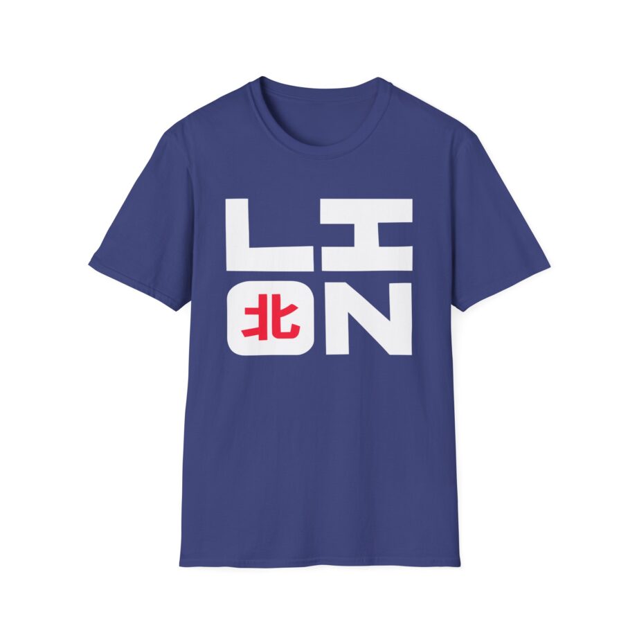 Northernlion Lion Square Unisex Softstyle T-Shirt