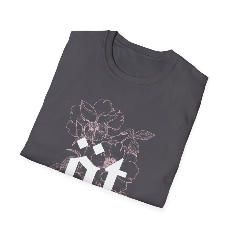 Qtcinderella Unisex Softstyle T-shirt