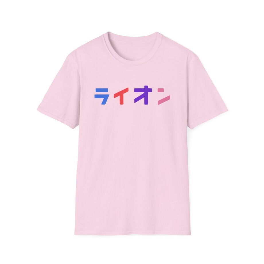 Northernlion Unisex Softstyle T-Shirt