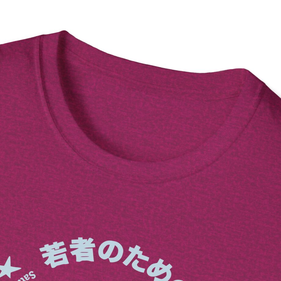 J Cole Unisex Softstyle T-Shirt