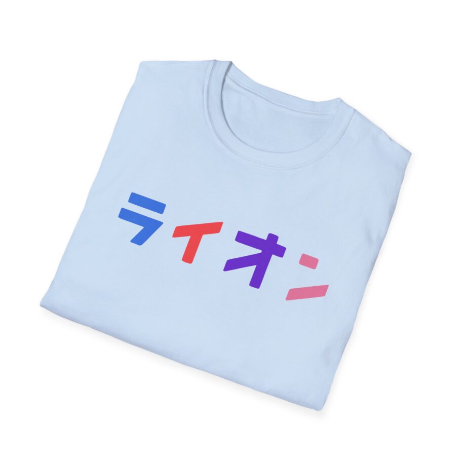 Northernlion Unisex Softstyle T-Shirt
