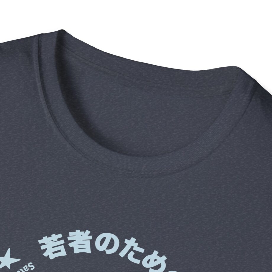 J Cole Unisex Softstyle T-Shirt