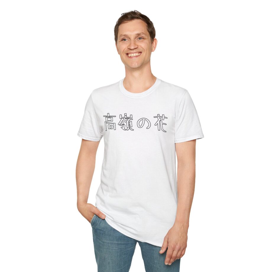 Out of Character Unisex Softstyle T-shirt