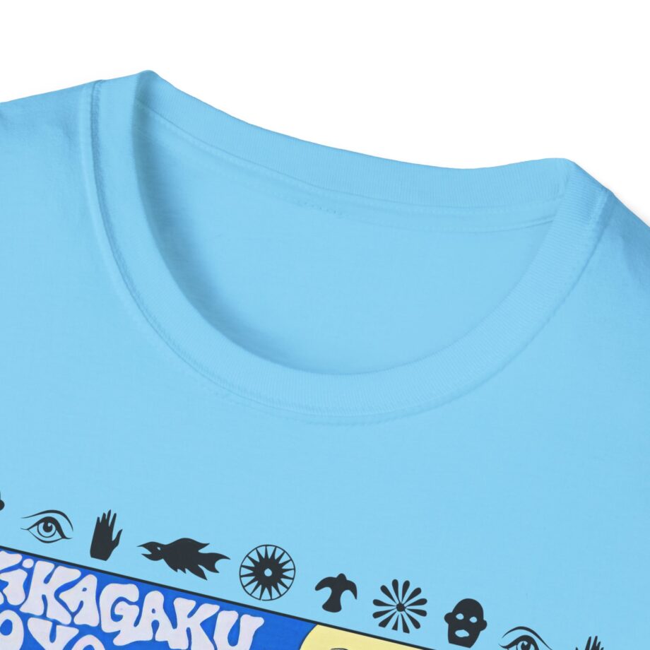 Kikagaku Moyo Unisex Softstyle T-Shirt