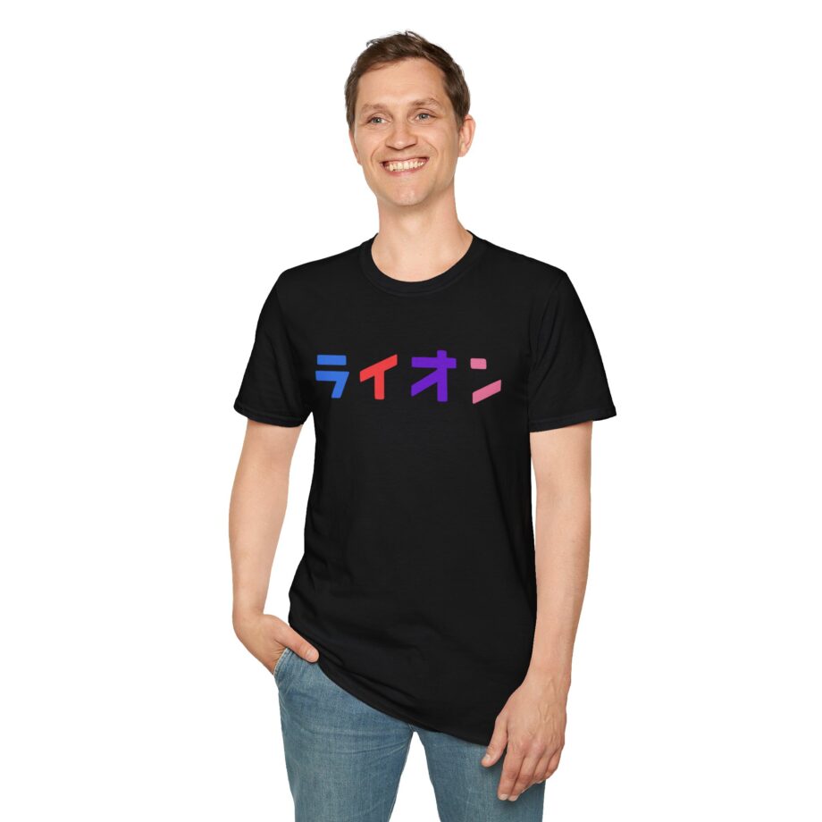 Northernlion Unisex Softstyle T-Shirt