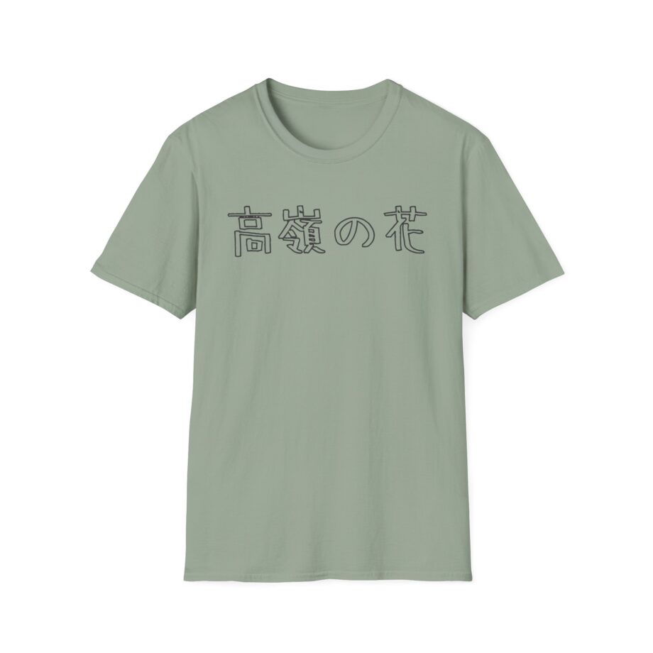 Out of Character Unisex Softstyle T-shirt