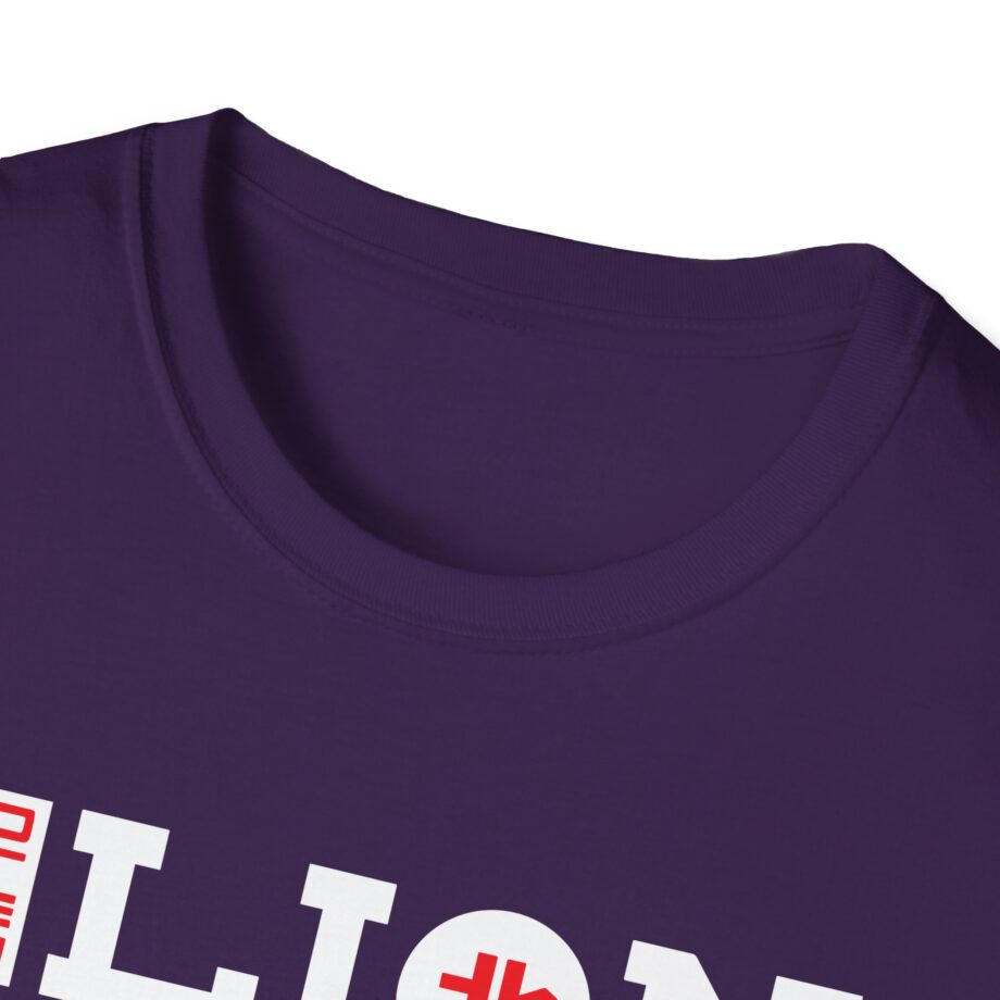 Northernlion Rebrand Unisex Softstyle T-Shirt