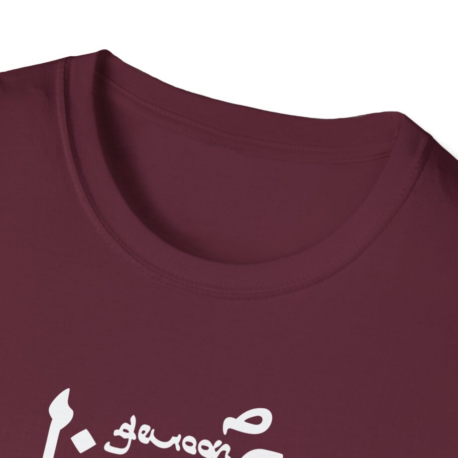Boef  Unisex Softstyle T-Shirt
