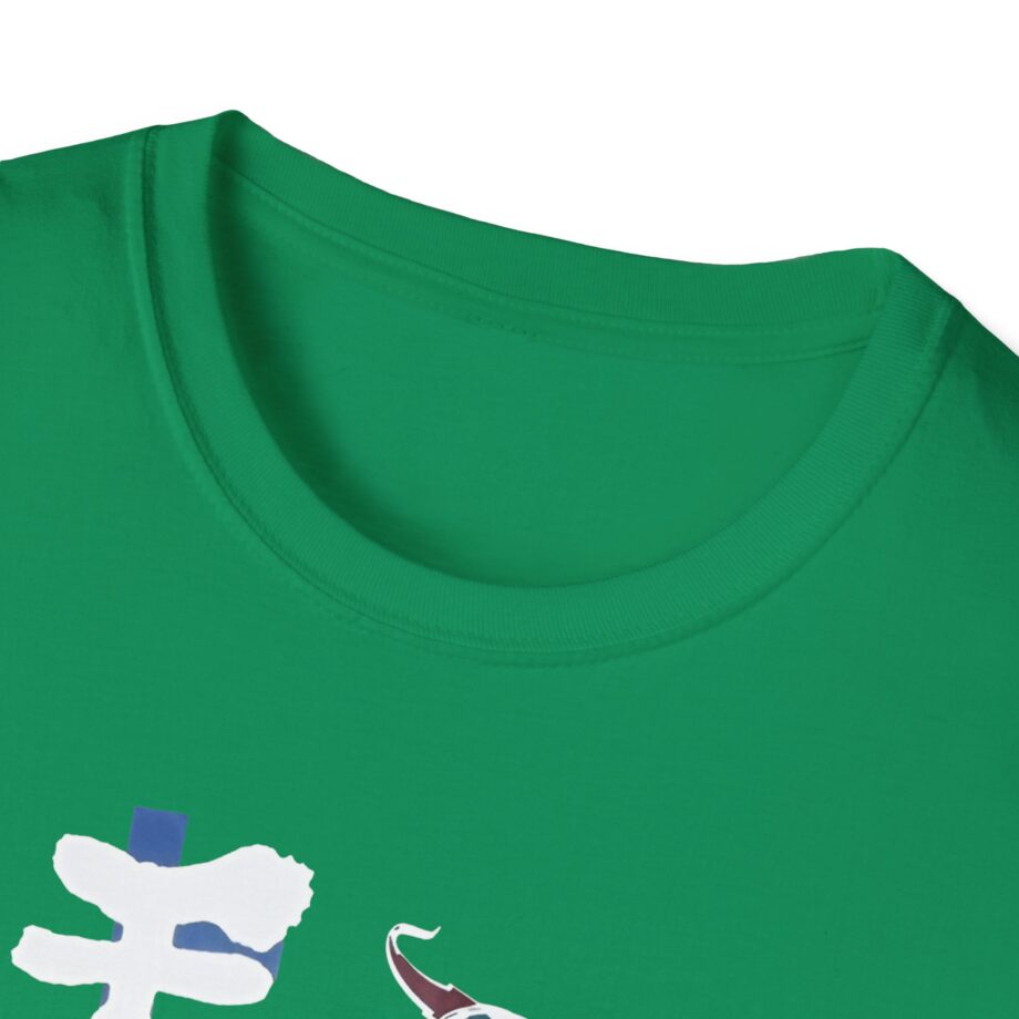 Moistcr1tikal Anime Unisex Softstyle T-shirt