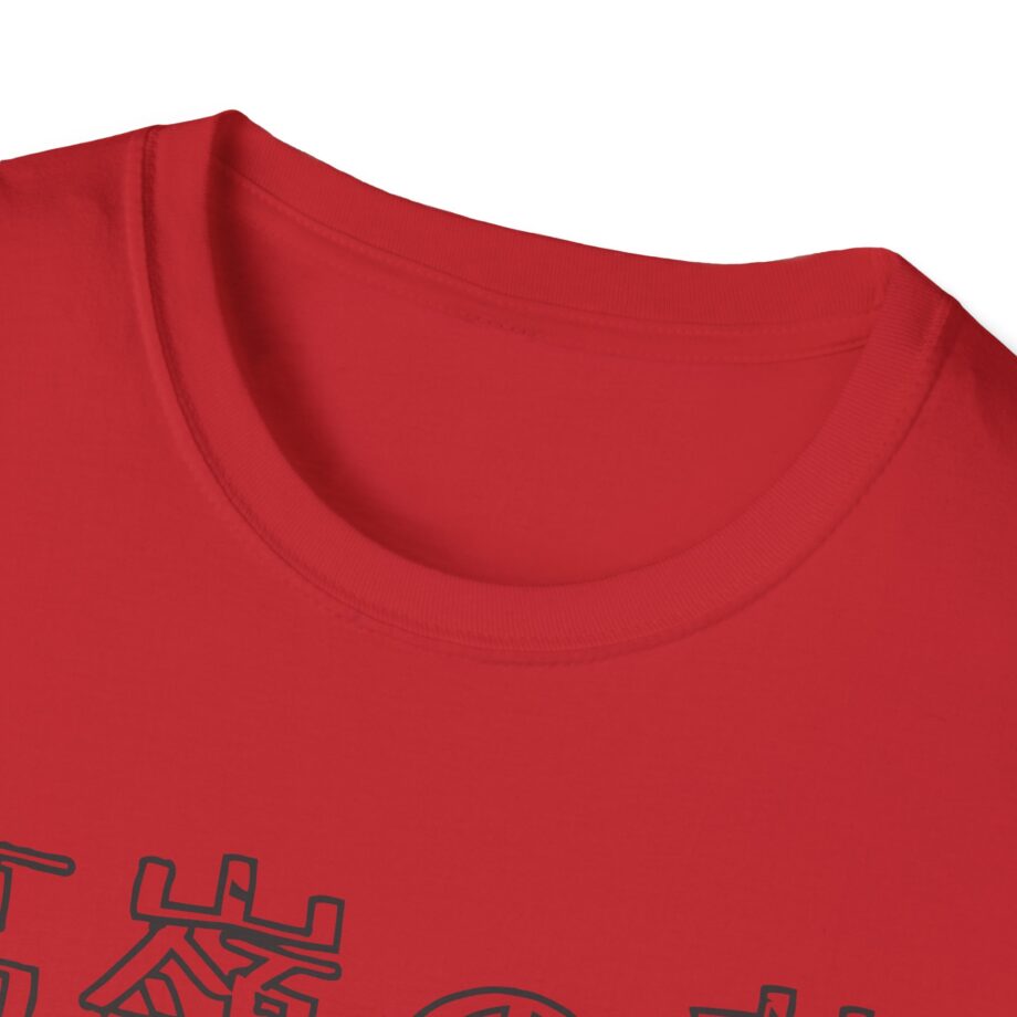 Out of Character Unisex Softstyle T-shirt