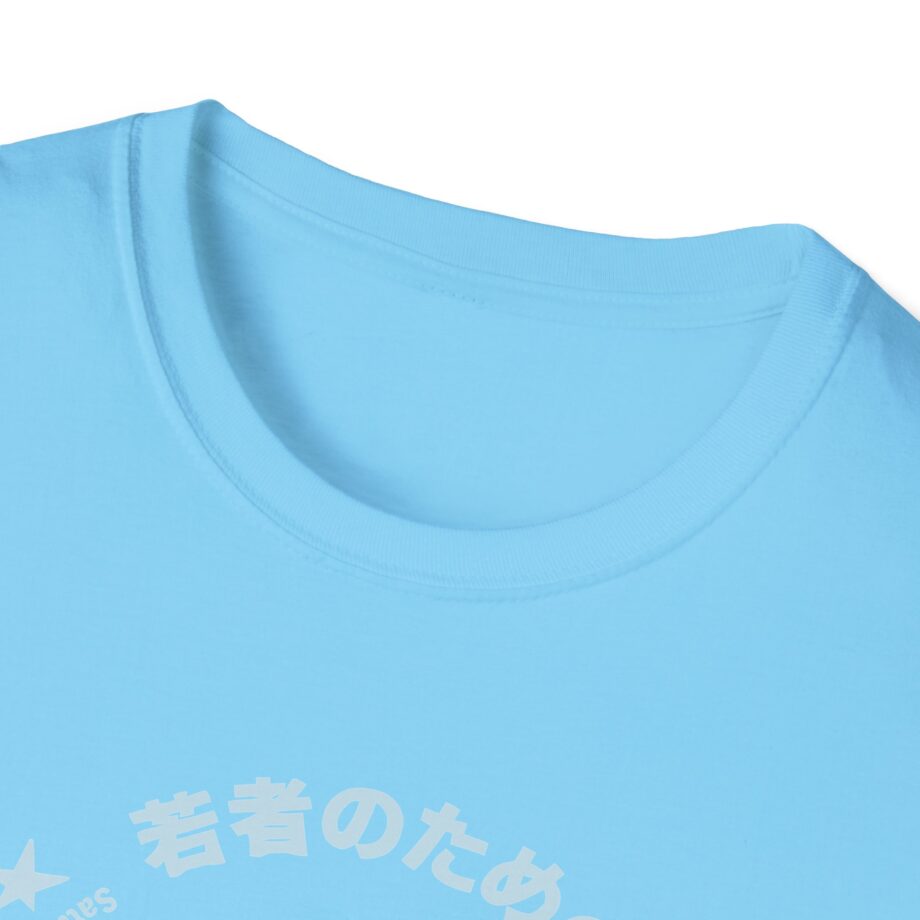J Cole Unisex Softstyle T-Shirt