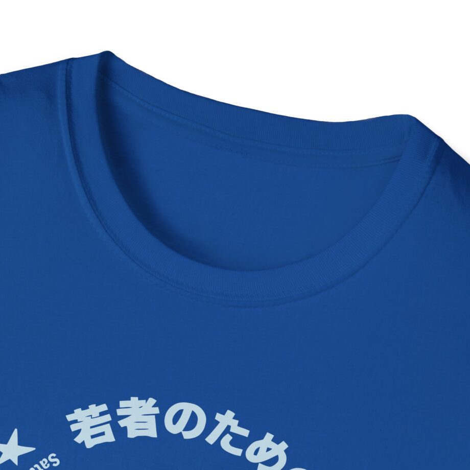 J Cole Unisex Softstyle T-Shirt