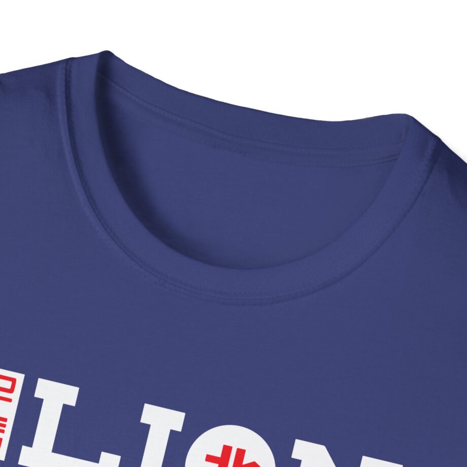 Northernlion Rebrand Unisex Softstyle T-Shirt